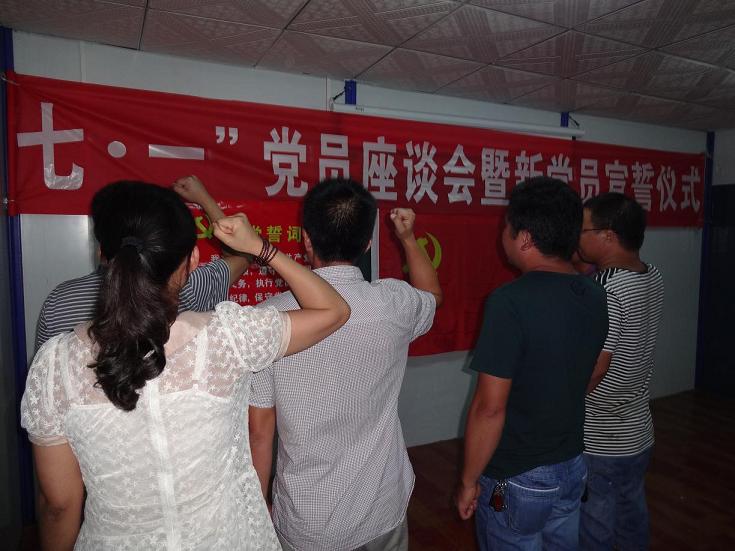 公路工程分公司：党建工作下基层(图4)