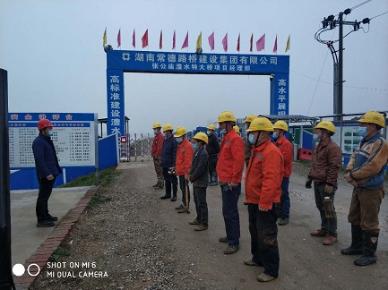 “逆风前行”战疫情，张公庙澧水特大桥安全有序复工(图2)