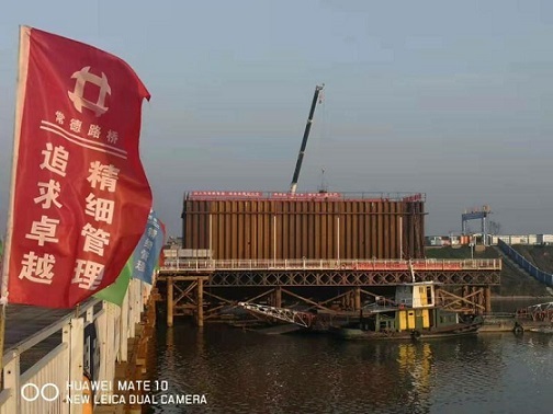 【求真务实铸精品，凝心聚力创品牌】常德路桥集团推进工程建设高质量发展(图8)