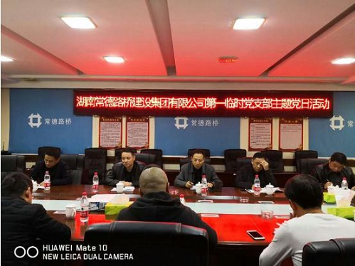 践行国企担当，助力脱贫攻坚_党旗飘扬在自然村通水泥路施工一线(图3)