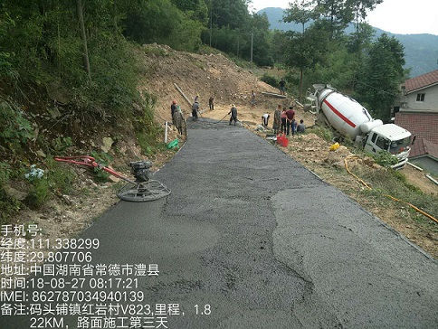 践行国企担当，助力脱贫攻坚_党旗飘扬在自然村通水泥路施工一线(图5)