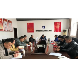 常德厚德交通工程有限公司召开2020年度党支部组织生活会