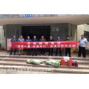 炎炎夏日送清凉 滴滴关怀暖人心