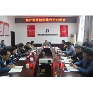 坚定理想信念，立足岗位争做贡献—— 常德路桥集团领导班子专题党课报道