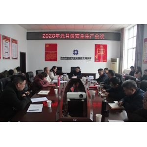 路桥集团开展专项行动，确保春节期间安全稳定