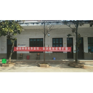 全力战“疫”、共克时艰，张公庙澧水特大桥项目在行动！