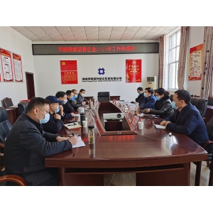 市国资委召开常德路桥集团2020年工作务虚会