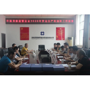 市国资委赴常德路桥集团开展2020年安全生产和消防工作检查
