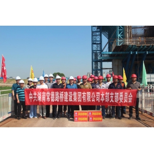 党建进工地，一线送清凉——本部党支部开展8月份主题党日活动