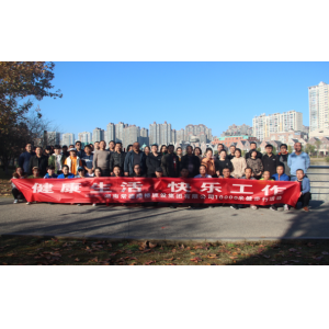 “健康生活，快乐工作”——集团工会开展10000米健步行活动