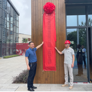 918.com·(中国区)官方网站  济民路、济家路项目部举行揭牌仪式   