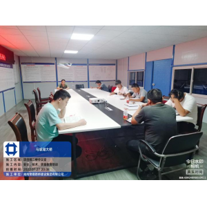 工作之余开展学习，“充电蓄能”增强本领——常德路桥集团马坡湖项目部开展“夜学”活动